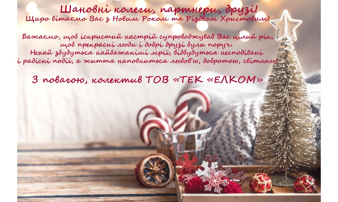 Новини